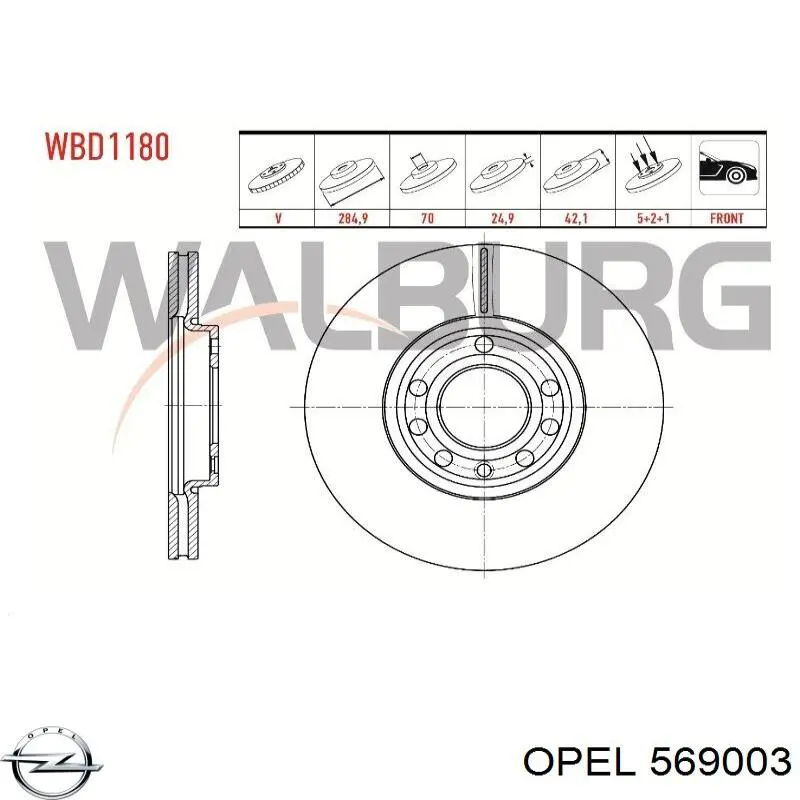 Диск гальмівний передній Opel 569003