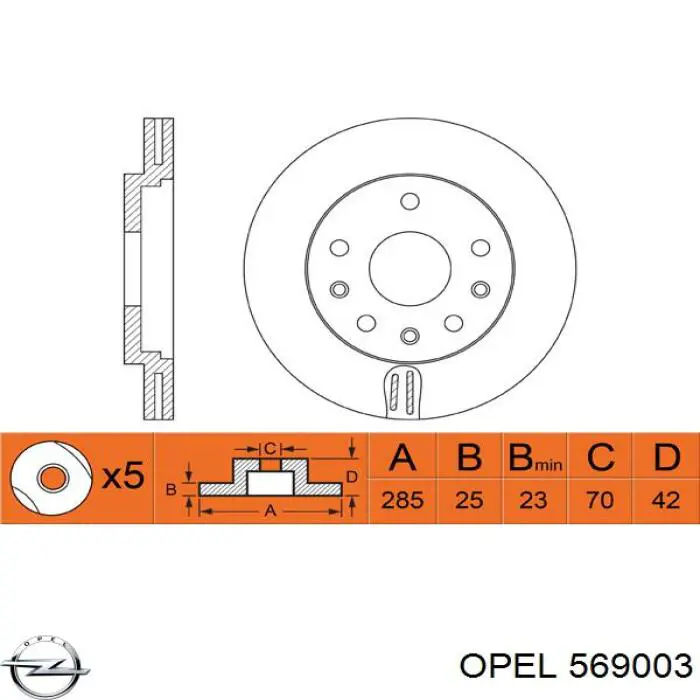 Купити 569003 Opel Ротор гальмівний