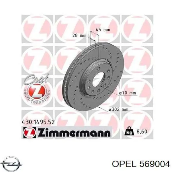 Диск переднього гальма Opel 569004 ціна, від 44.66 USD