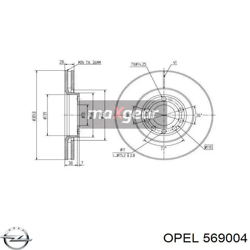 Диск гальмівний передній Opel 569004