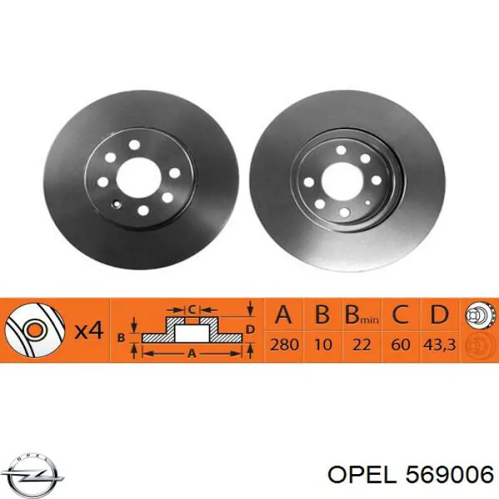 Диск переднього гальма Opel 569006 ціна, від 39.59 USD