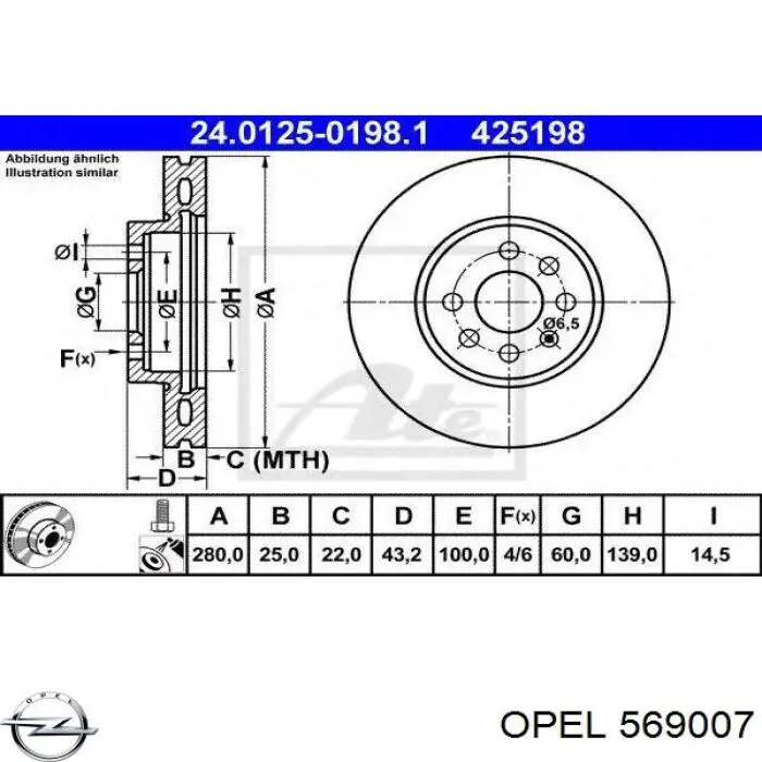 569007 Opel диск гальмівний передній