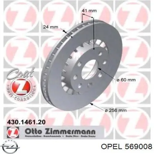 Диск переднього гальма Opel 569008 ціна, від 27.14 USD