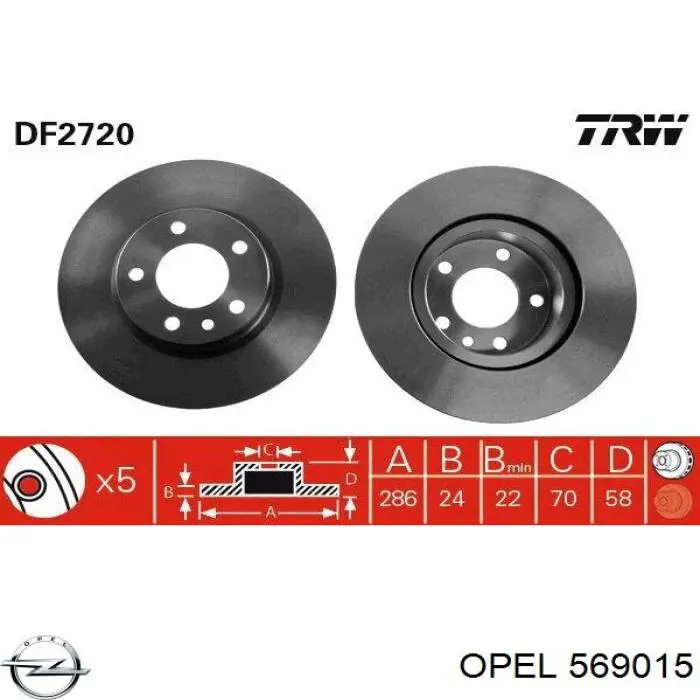 569015 Opel диск гальмівний передній