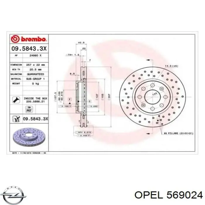 Диск гальмівний передній 569024 Opel