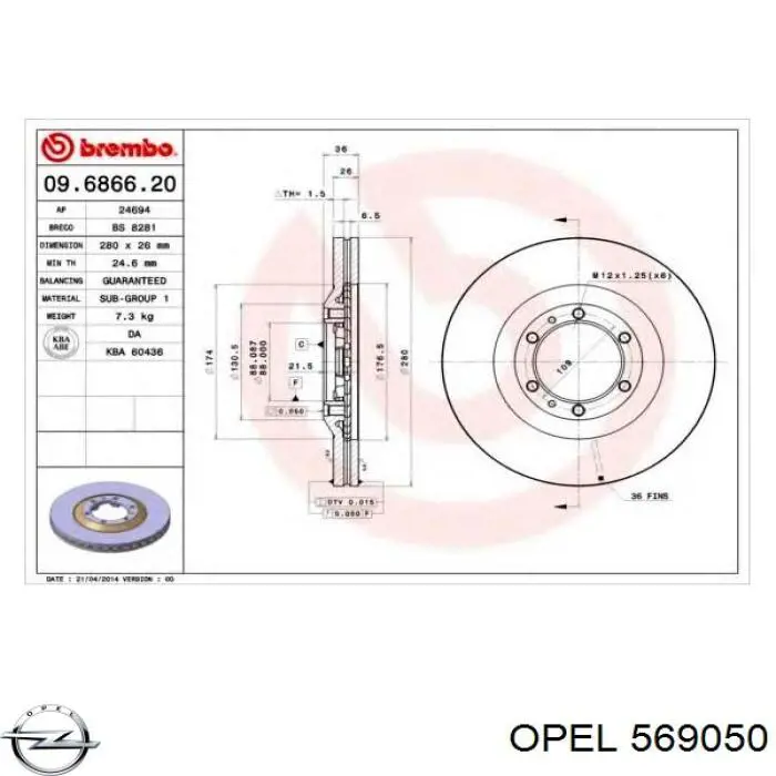 Диск переднього гальма Opel 569050 ціна, від 42.98 USD