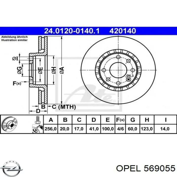 569055 Opel диск гальмівний передній