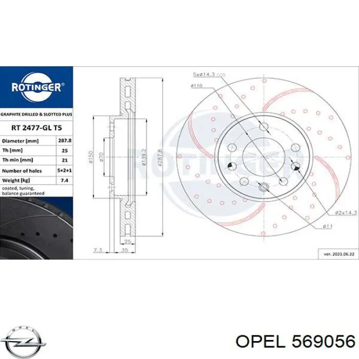 569056 Opel Гальмо дискове переднє
