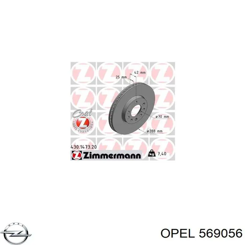 Диск гальмівний передній Opel 569056
