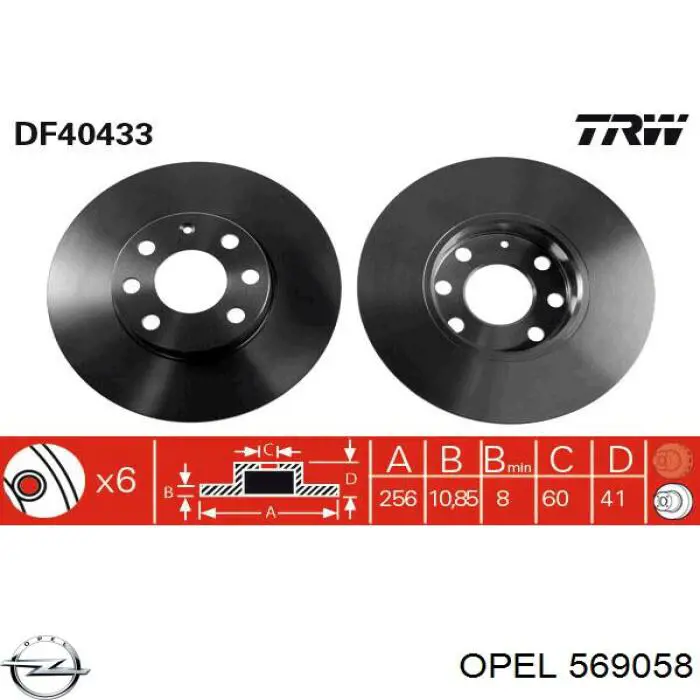 569058 Opel диск гальмівний передній