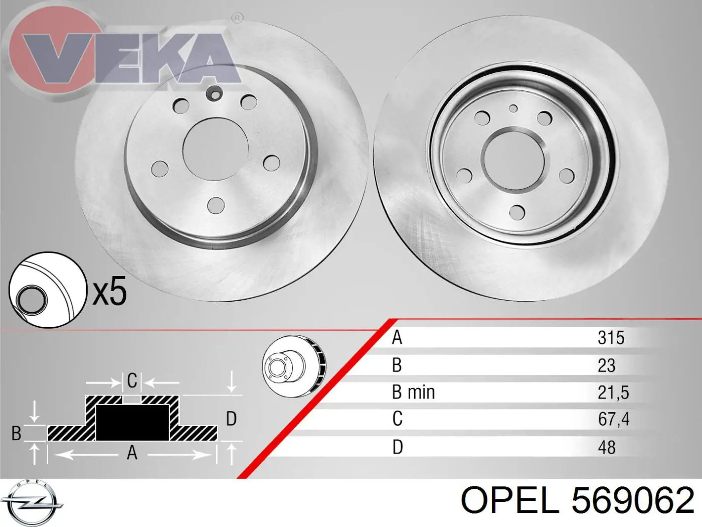 Задні дискові гальма Opel 569062 ціна, від 55.28 USD