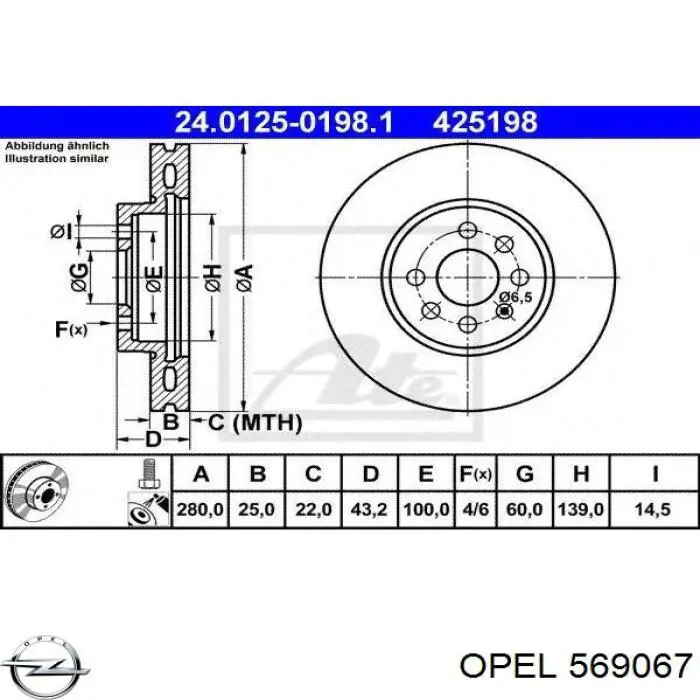 569067 Opel диск гальмівний передній