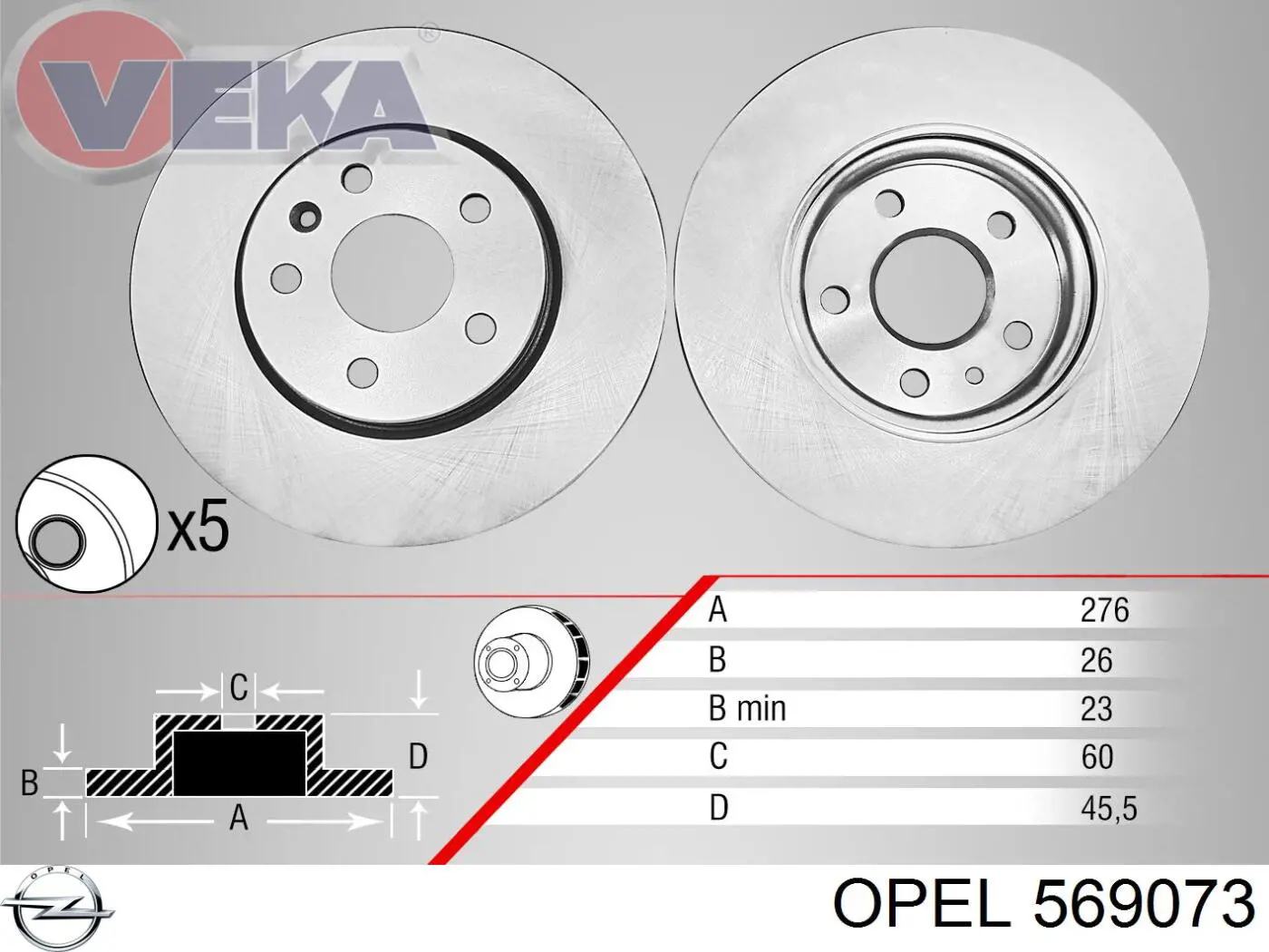 569073 Opel диск гальмівний передній