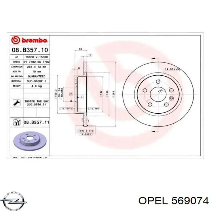 Диск гальмівний задній Opel 569074