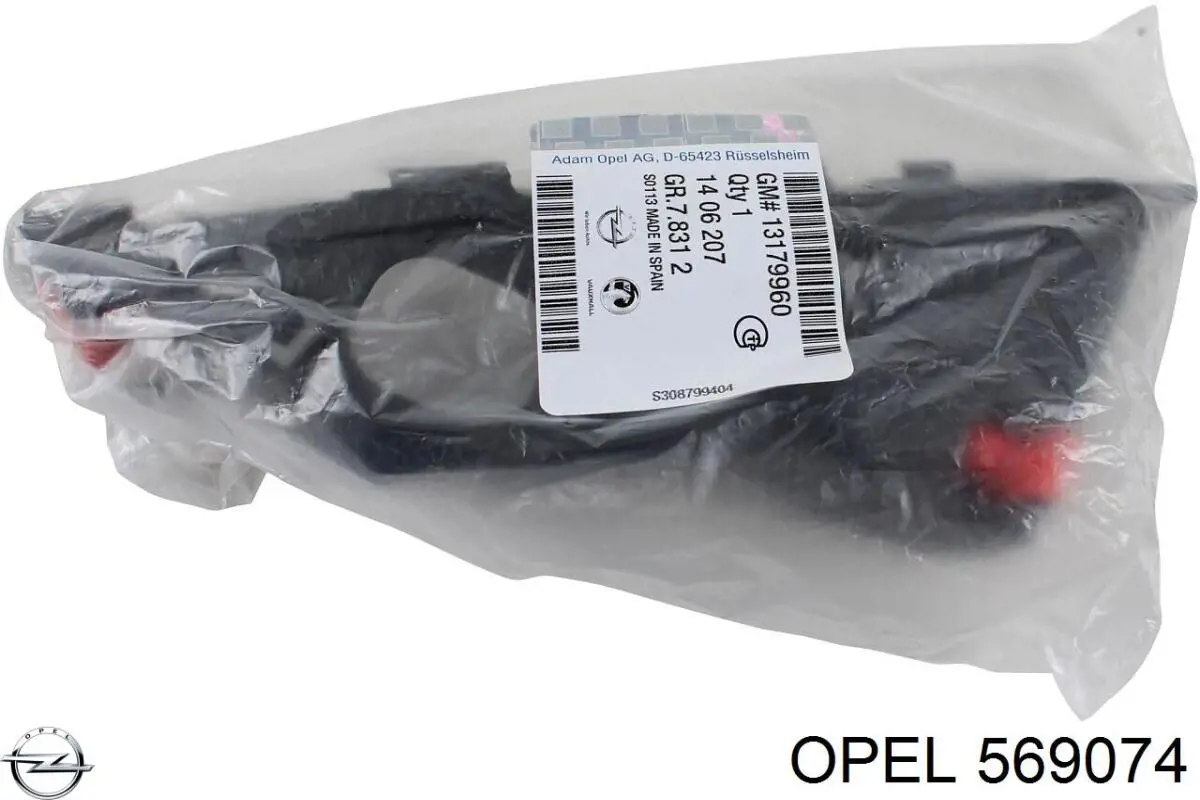 Купити 569074 Opel Диск заднього гальма