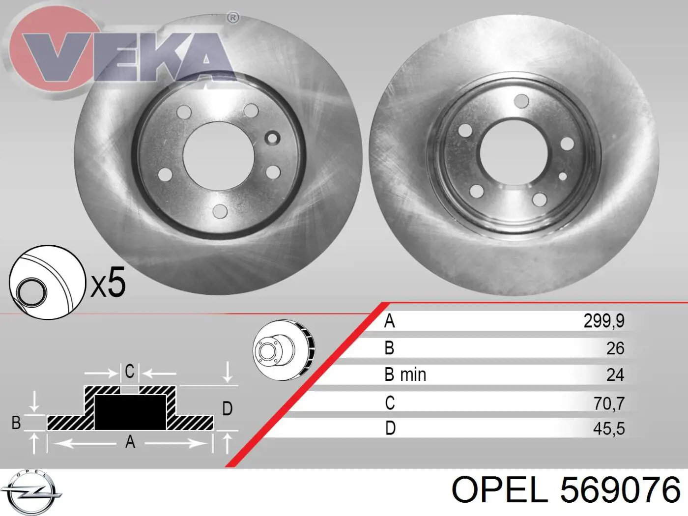 569076 Opel Гальмо дискове переднє