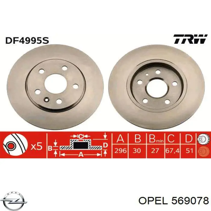 Купити 569078 Opel Ротор гальмівний