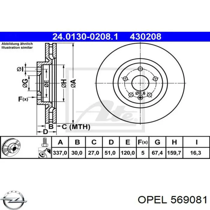 569081 Opel диск гальмівний передній