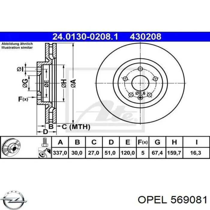 Купити 569081 Opel Ротор гальмівний