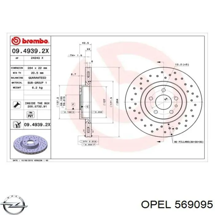 569095 Opel диск гальмівний передній