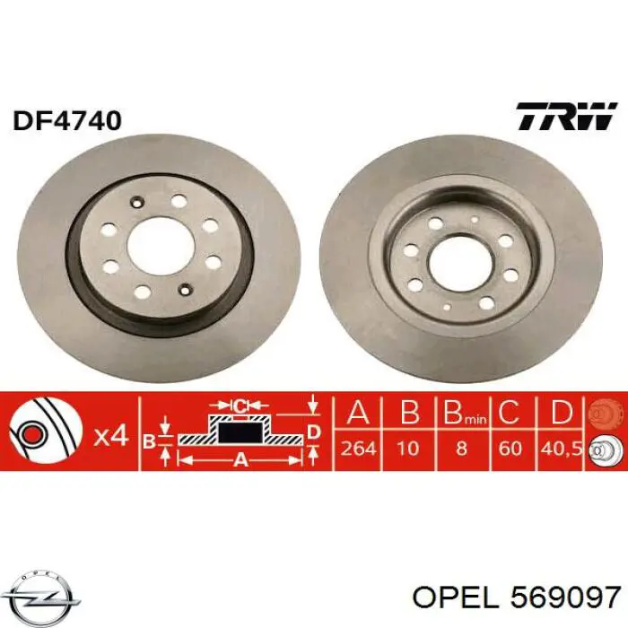 569097 Opel диск гальмівний задній