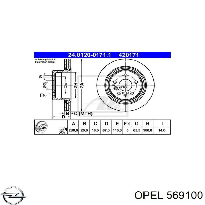 Гальмівні диски 569100 Opel