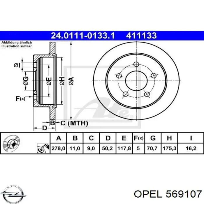 569107 Opel Дискові гальма