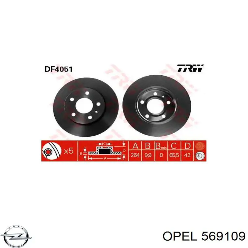 Задні дискові гальма Opel 569109 ціна, від 25.28 USD