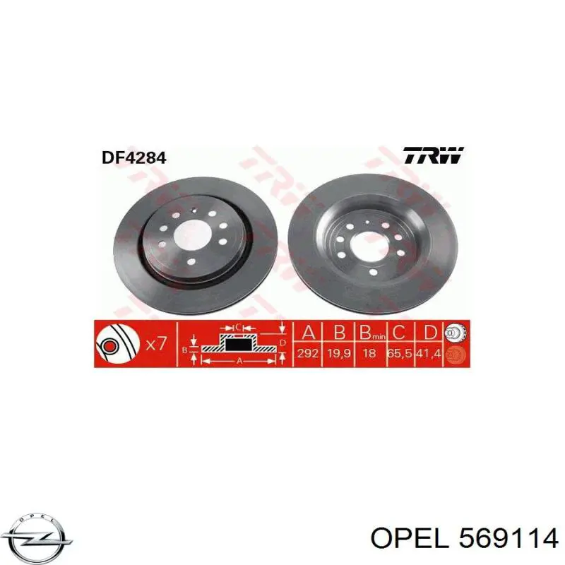 Купити 569114 Opel Диск заднього гальма
