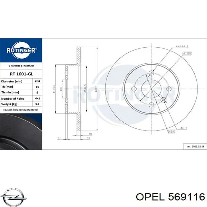 569116 Opel диск гальмівний задній