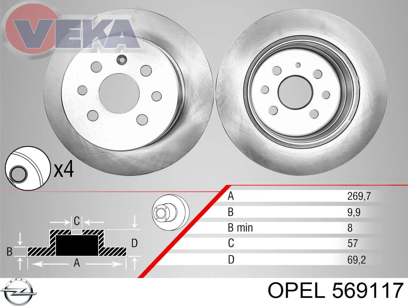 569117 Opel Дискові гальма