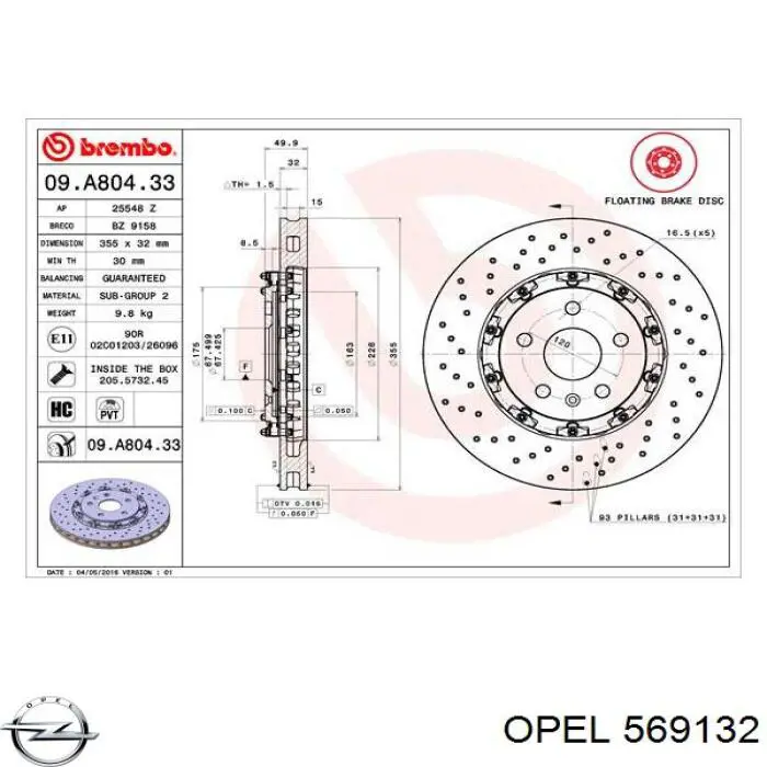 569132 Opel Гальмо дискове переднє
