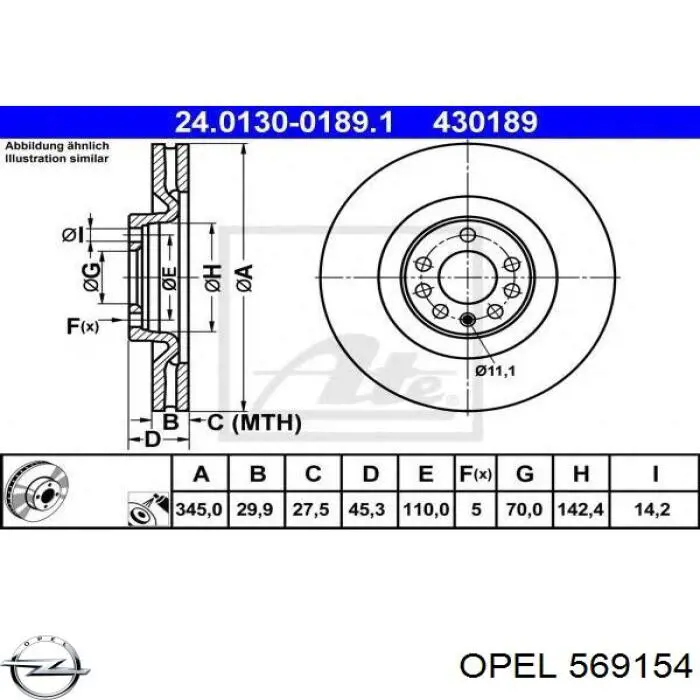 569154 Opel диск гальмівний передній