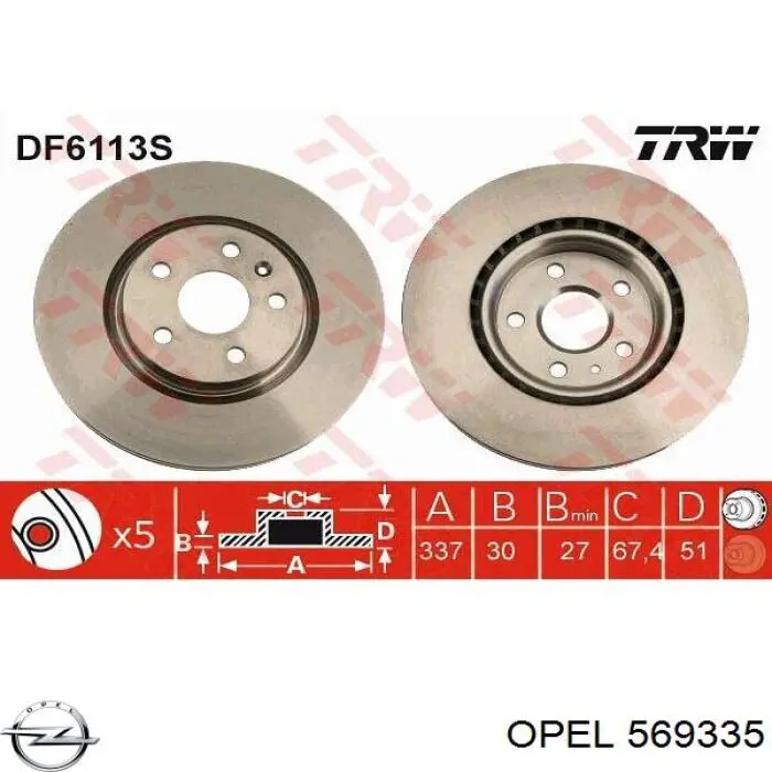 569335 Opel диск гальмівний передній