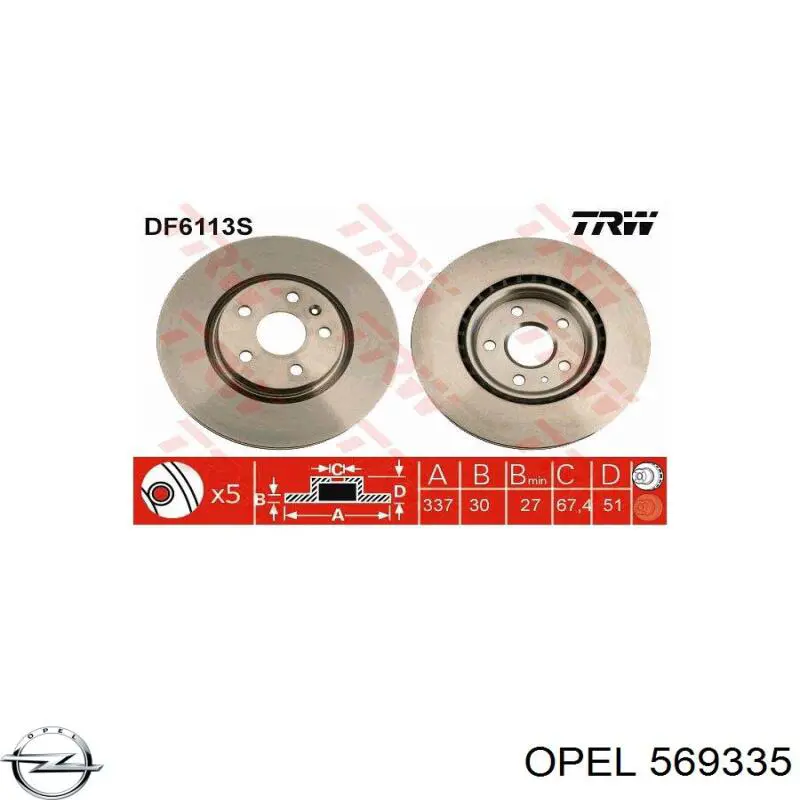 Диск переднього гальма Opel 569335 ціна, від 70.59 USD