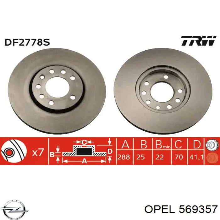 569357 Opel диск гальмівний передній