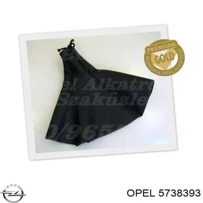  BSG BSG65467004 ціна, від 7.88 USD