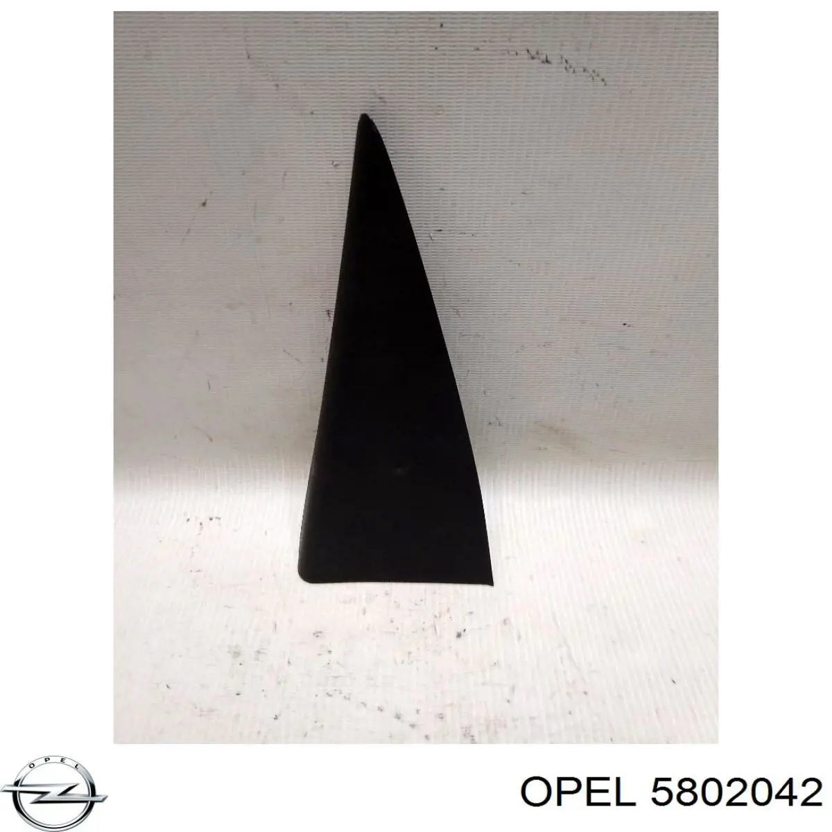 Б/бак Opel 5802042 ціна, від 84.34 USD