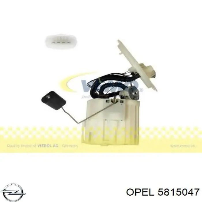 5815047 Opel модуль паливного насосу, з датчиком рівня палива