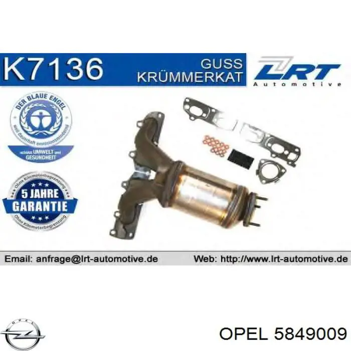 5849009 Opel Каталітичний нейтралізатор відпрацьованих газів
