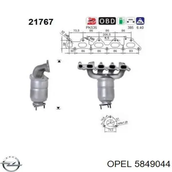 5849044 Opel Каталітичний нейтралізатор відпрацьованих газів