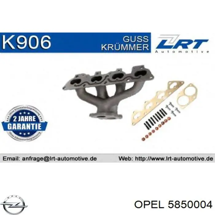 Газопроводи (колектор випускний) Opel 5850004 ціна, від 247.38 USD