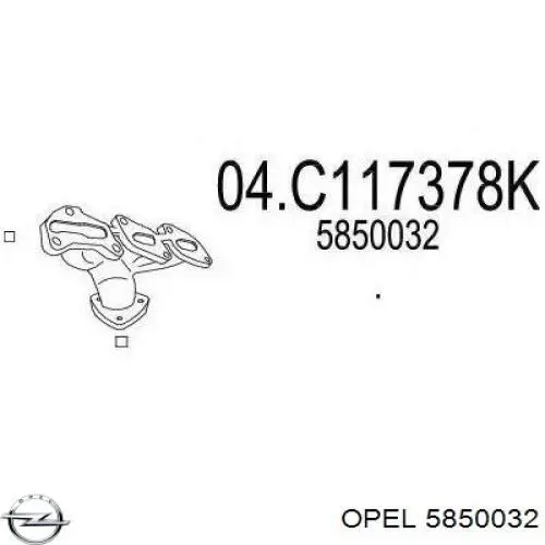 Купити 5850032 Opel Випускний колектор