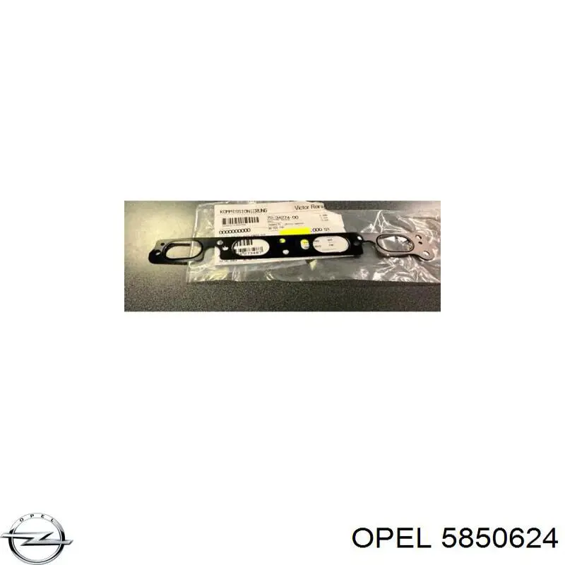 Прокладка впускного колектора, верхня 5850624 OPEL