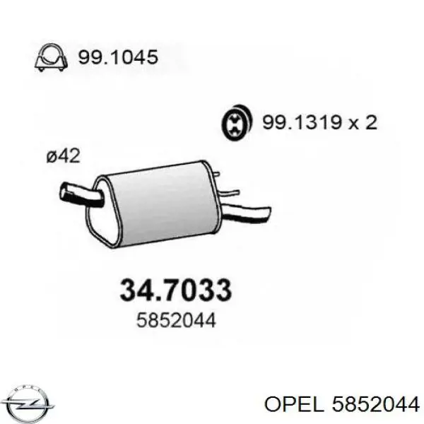 Купити 5852044 Opel Вихлоп
