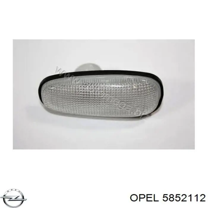 Купити 5852063 Opel Вихлоп