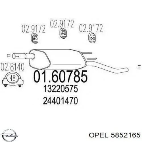 Купити 5852165 Opel Вихлоп