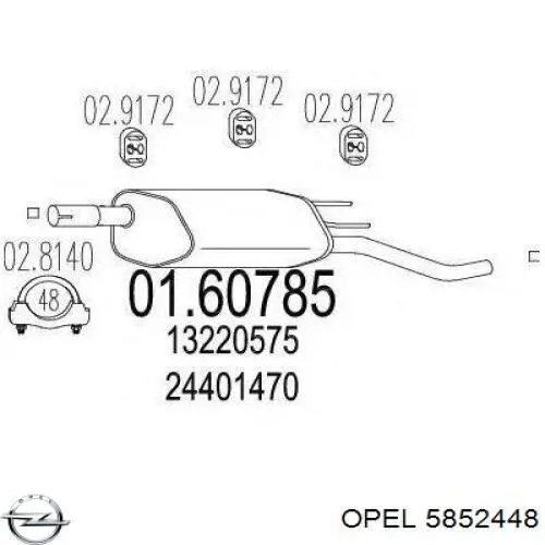 Вихлопна труба Opel 5852448 ціна, від 46.17 USD