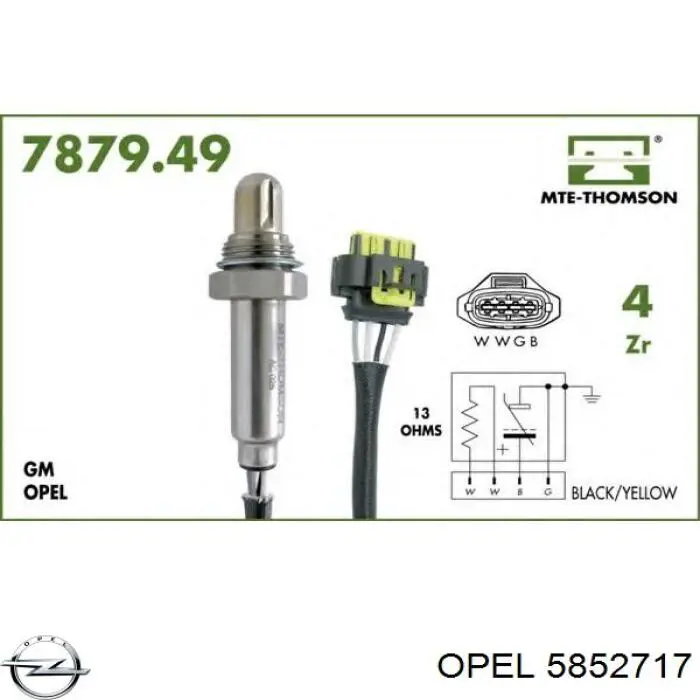 Глушник Opel 5852852 ціна, від 56.33 USD