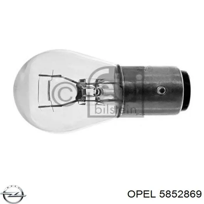 Глушник Opel 5852869 ціна, від 49.65 USD